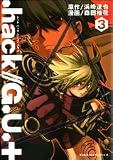 .hack//G.U.+ 3 (3)