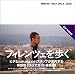 nakata.net Italy walk (2005)