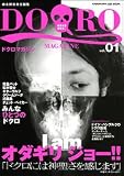 �h�N���}�K�W�� (vol.01)