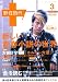 �������� vol.40 (2007 3) (40)