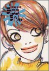 チワワちゃん