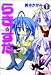 �餭������ (1)