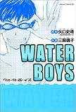WATER BOYS