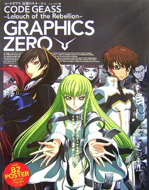 �����ɥ�����ȿ�դΥ�롼����GRAPHICS ZERO