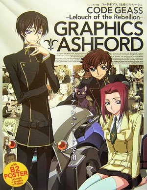 �����ɥ�����ȿ�դΥ�롼����GRAPHICS ASHFORD