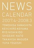 NEWS�������륫������ 2007.4��2008.3