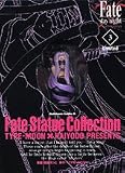 Fate/stay night (3) ��ߥƥå� ��������