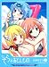 そらのおとしもの9  オリジナルアニメDＶD付き限定版