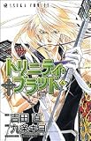 トリニティ・ブラッド (6)