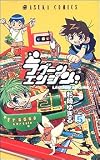 �饰���󥨥󥸥� 5 (5)