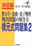 ���������W�\�����~��Y�̕��� (2)