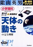 ŷ�Τ�ư���δ������򡽾�������3ǯ~6ǯ