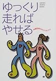 ��ä�������Ф䤻�롽�λ��ø����Υ��ĤΥ��� (  ) 
	���ʡ��� 1,050�̾�24���ְ����ȯ��