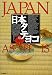���{�^�e���R�\JAPAN AS IT IS