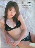 believe―夏川純ファースト写真集