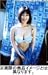 佐藤寛子 写真集 「H2O」