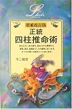 http://ec1.images-amazon.com/images/P/4054023487.09._SCMZZZZZZZ_.jpg