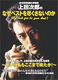 ���ܲʳص�����ض������ļ�Ϻ�Τʤ��٥��Ȥ�Ԥ����ʤ��Τ�