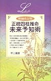 http://ec1.images-amazon.com/images/P/4054026451.09._SCMZZZZZZZ_.jpg