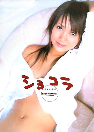 	�����ƻҼ̿���	 /></a><a href=http://www.amazon.co.jp/exec/obidos/ASIN/	�����ƻҼ̿���	/idoldbnet-22/ref=nosim
