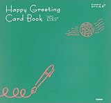 Happy Greeting Card Book��POOKA STYLE