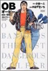 OB (1)