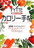 FYTTE�J�����[�蒟 (2002�N��)