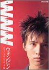 WWW(Wonbin Wide pinup Web)�\�E�H���r���E�I�t�B�V�����E�s���i�b�v�W