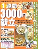 1����3000�߸�Ω�������������Ω��!