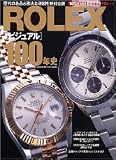 ROLEX�q�r�W���A���r100�N�j�\���̖��i&�c��Ȏ�������ʌ��J