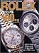 ROLEX〈ビジュアル〉100年史―歴代の名品&膨大な資料を特別公開