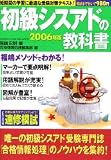 http://ec1.images-amazon.com/images/P/4056041350.01._SCMZZZZZZZ_V1138028728_.jpg