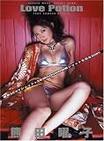 DELUXE BOME 熊田曜子 Love Potion