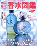 ���(�ե쥰���)�޴� (2006ǯ��~��) (  ) 
	���ʡ��� 840�̾�24���ְ����ȯ��