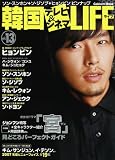 �ڹ�ƥ�ӡ����ͥޥ饤�� vol.13