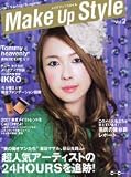 Make Up Style Vol.2(2007 Sprin (2)