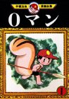 0�ޥ� (1)