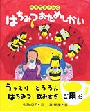 �ߥ륫�����ȤϤ��ߤĤ����ᤷ����
