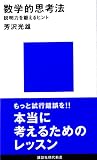 ����Ū�׹�ˡ�������Ϥ��ä���ҥ��  ���̼Ҹ��忷��