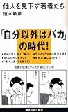 4061498274