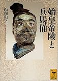 �n�c��˂ƕ��n��