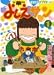 �褷������ 1 (1)