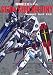 機動戦士ガンダムSEED&SEED DESTINY MOBILE SUIT FILE