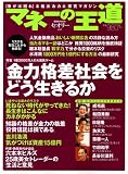 �����꡼ vol.1 �ޥ͡��β�ƻ