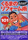 ����ޤΥ�ե������101��������ڥ󤫤������к��ޤ�