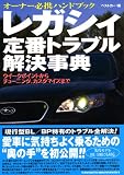 ���K�V�B��ԃg���u���������T�\�I�[�i�[�K�g�n���h�u�b�N