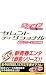 ���쥴�ȥǥ�������ʥ� �������꡼���Ѹ켭ŵ