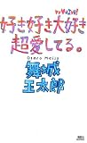 ���������繥��Ķ�����Ƥ롣