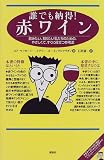 ï�Ǥ�Ǽ��!�֥磻�󡽰��ߤ������Τꤿ���䤿���Τ���Ρ��䤵�����ơ���������Ω�Ļ��ͽ� ( ���� �ޥå������� ) 