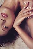 22���̏��̐؂�D